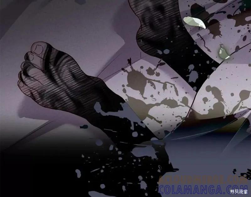 成为怪物皇太子的妻子 - 第二季第30话 - 第37张图