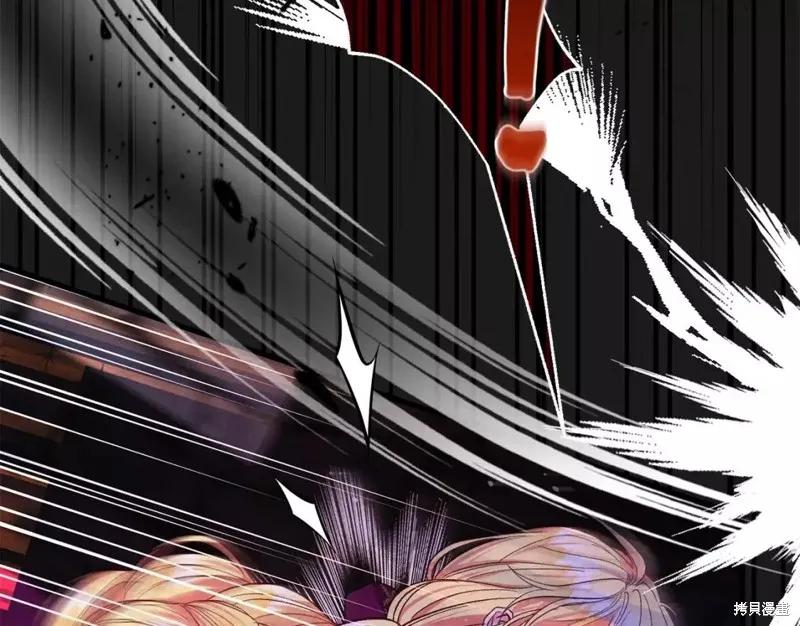 成为怪物皇太子的妻子 - 第二季第30话 - 第150张图