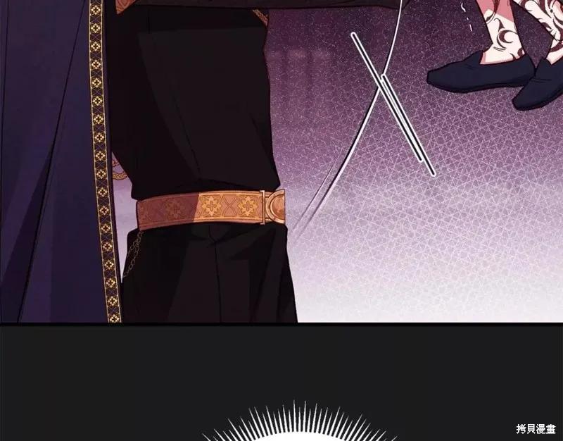 成为怪物皇太子的妻子 - 第二季第30话 - 第198张图