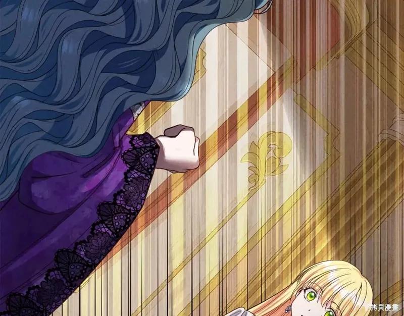 成为怪物皇太子的妻子 - 第二季第30话 - 第62张图