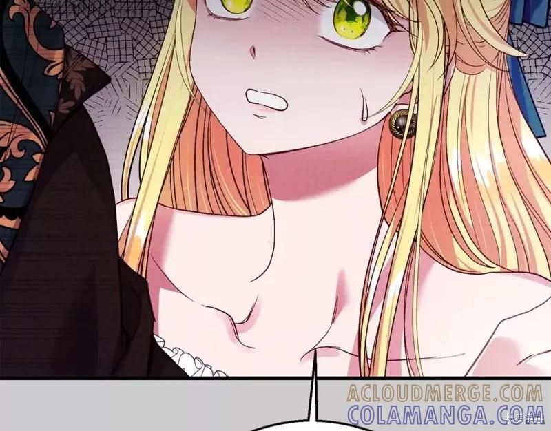 成为怪物皇太子的妻子 - 第二季第30话 - 第17张图