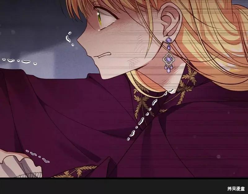 成为怪物皇太子的妻子 - 第二季第30话 - 第175张图