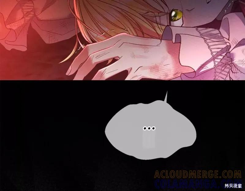 成为怪物皇太子的妻子 - 第二季第30话 - 第209张图