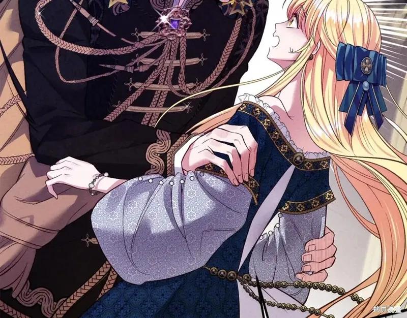 成为怪物皇太子的妻子 - 第二季第30话 - 第11张图