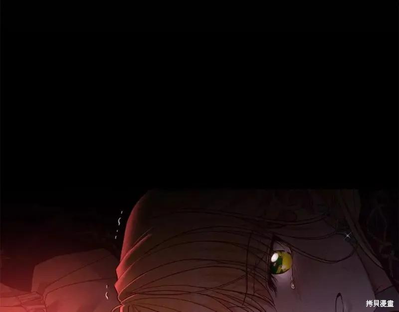 成为怪物皇太子的妻子 - 第二季第30话 - 第208张图