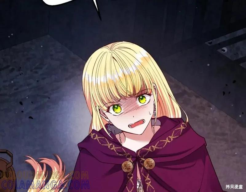 成为怪物皇太子的妻子 - 第二季第30话 - 第125张图