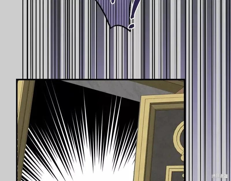 成为怪物皇太子的妻子 - 第二季第30话 - 第50张图