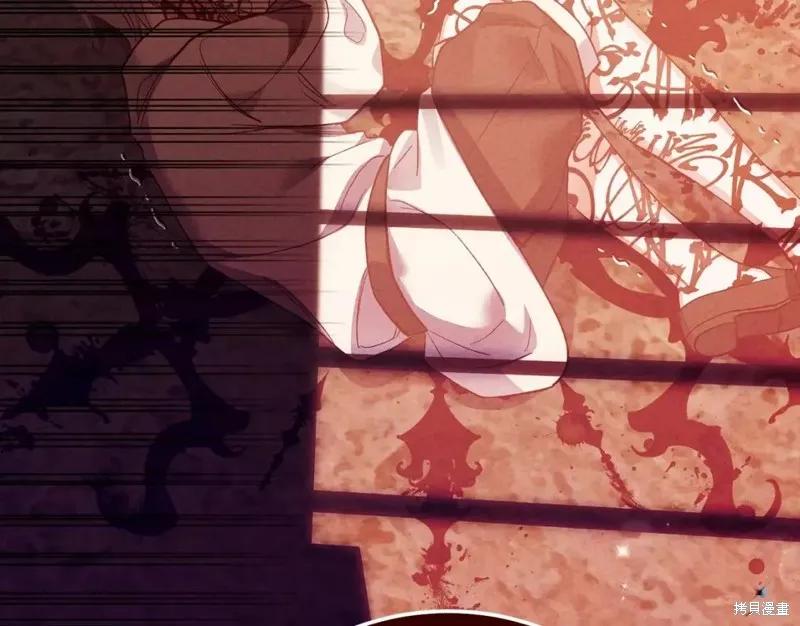 成为怪物皇太子的妻子 - 第二季第30话 - 第163张图