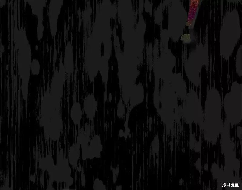 成为怪物皇太子的妻子 - 第二季第30话 - 第171张图