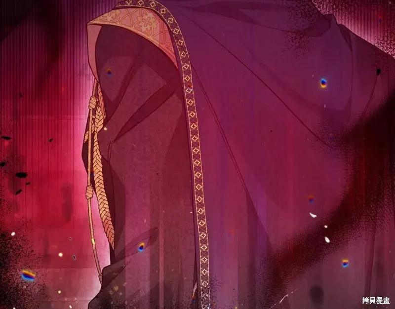 成为怪物皇太子的妻子 - 第二季第30话 - 第122张图