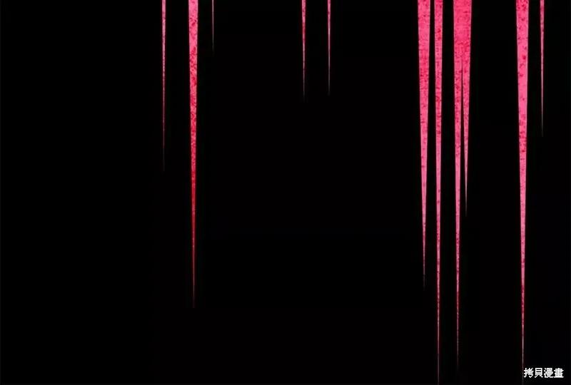 成为怪物皇太子的妻子 - 第二季第30话 - 第102张图