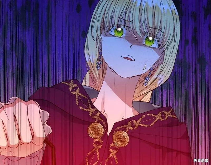 成为怪物皇太子的妻子 - 第二季第30话 - 第140张图