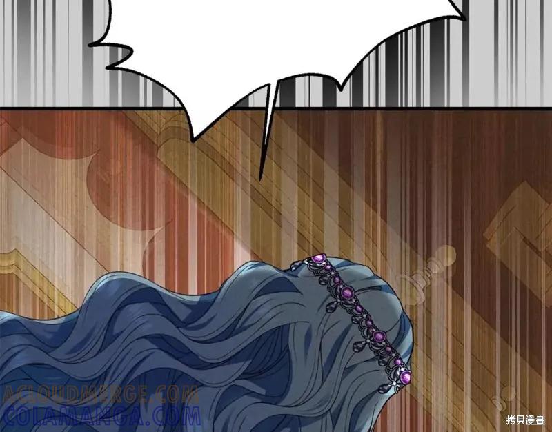 成为怪物皇太子的妻子 - 第二季第30话 - 第61张图