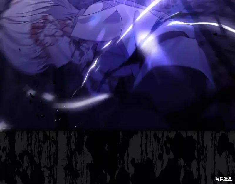 成为怪物皇太子的妻子 - 第二季第30话 - 第119张图