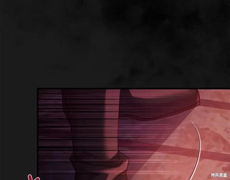 成为怪物皇太子的妻子 - 第二季第30话 - 第183张图