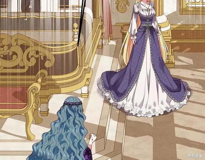 成为怪物皇太子的妻子 - 第二季第30话 - 第55张图