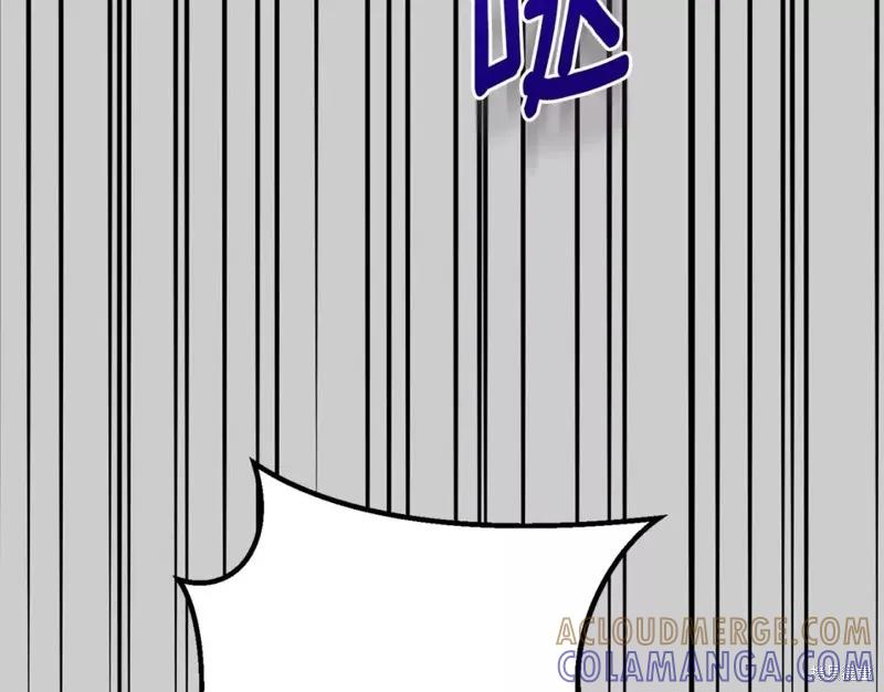 成为怪物皇太子的妻子 - 第二季第30话 - 第9张图