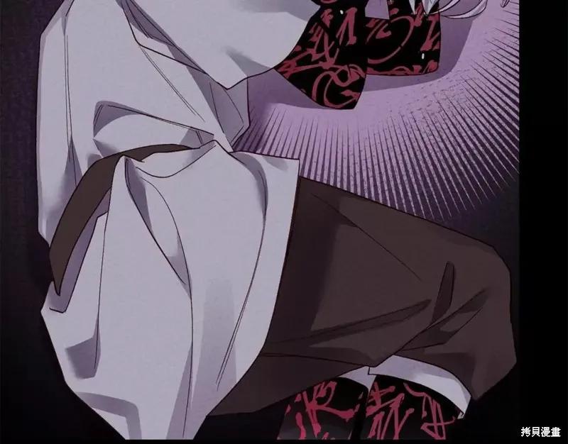 成为怪物皇太子的妻子 - 第二季第30话 - 第132张图