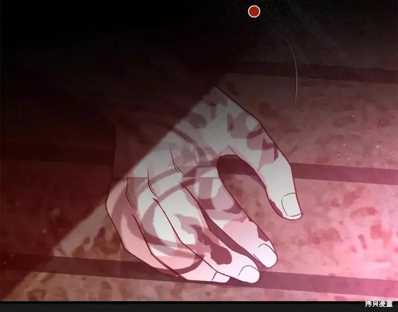 成为怪物皇太子的妻子 - 第二季第30话 - 第178张图