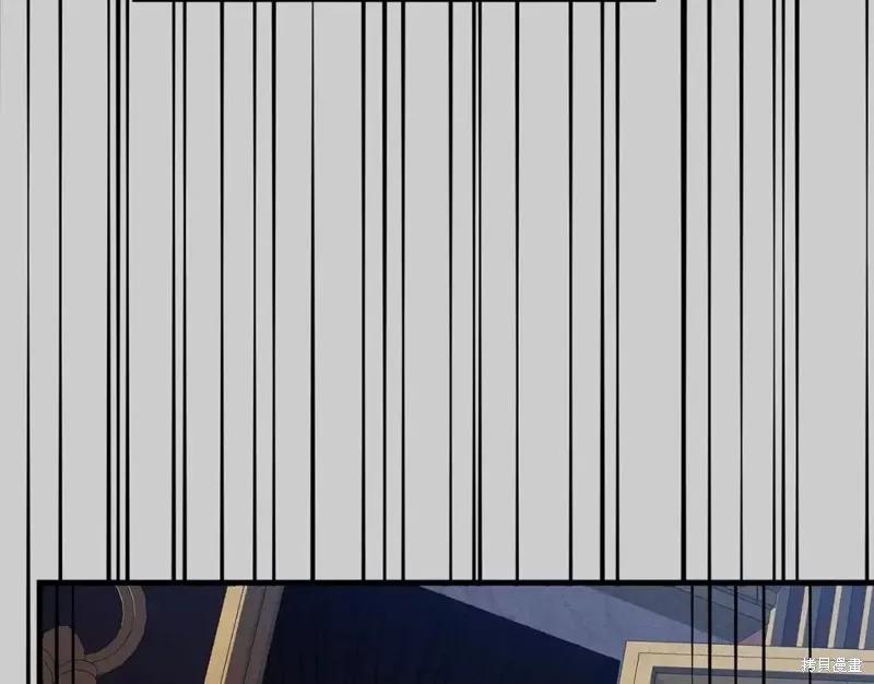 成为怪物皇太子的妻子 - 第二季第30话 - 第7张图