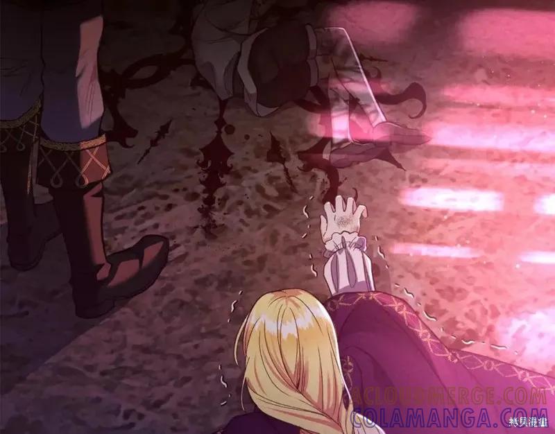 成为怪物皇太子的妻子 - 第二季第30话 - 第181张图