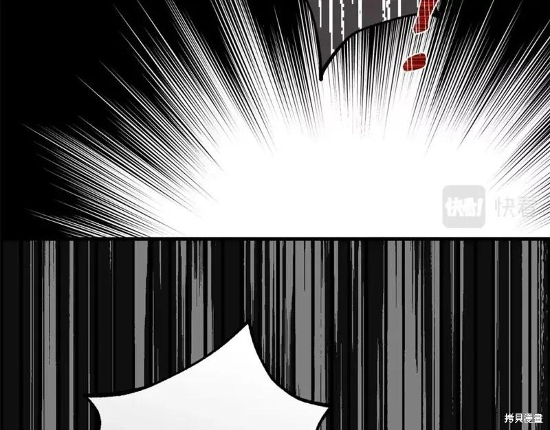 成为怪物皇太子的妻子 - 第二季第30话 - 第187张图