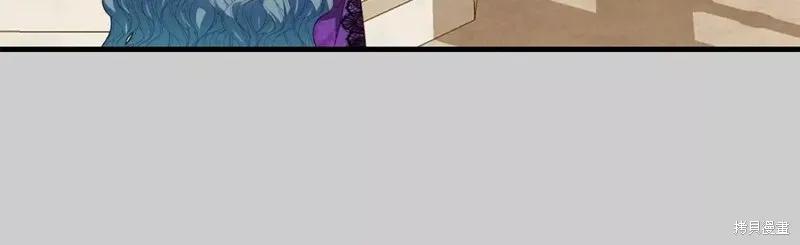 成为怪物皇太子的妻子 - 第二季第30话 - 第56张图