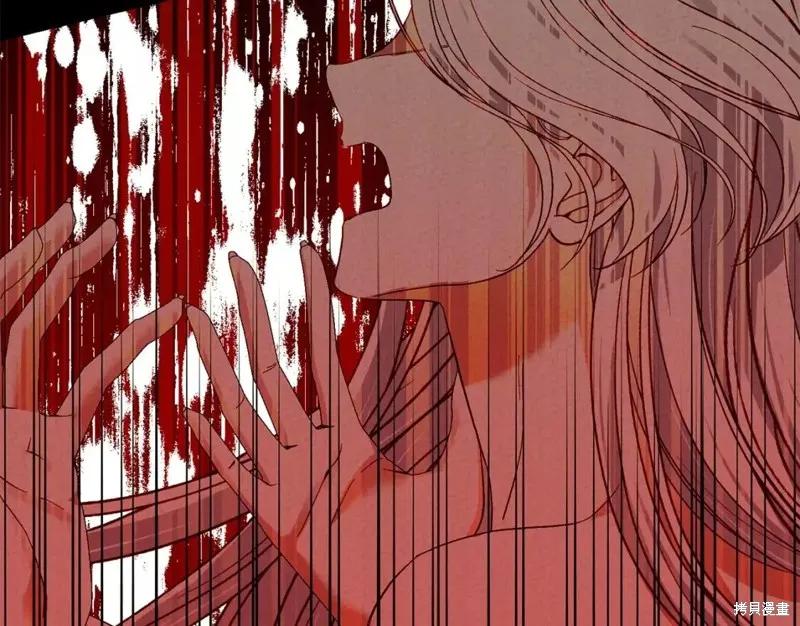 成为怪物皇太子的妻子 - 第二季第30话 - 第78张图