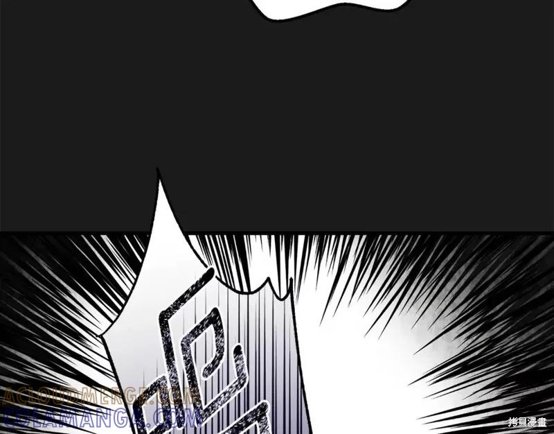 成为怪物皇太子的妻子 - 第二季第30话 - 第109张图