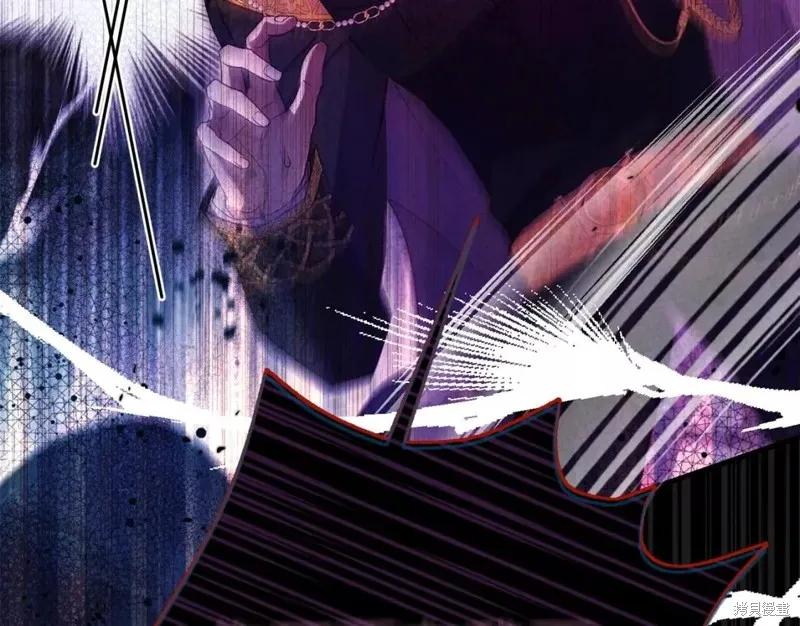 成为怪物皇太子的妻子 - 第二季第30话 - 第147张图