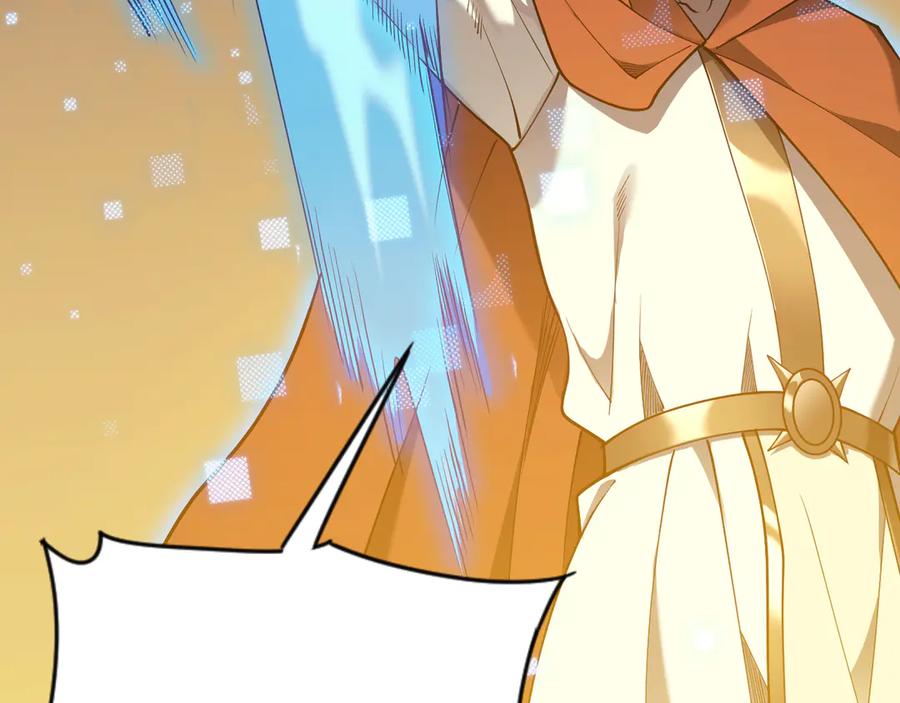 网游：因为太浪，我成了全服公敌！ 第63话 山雨欲来 第52页