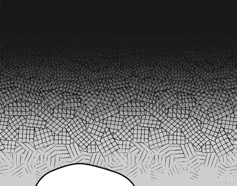 成为怪物皇太子的妻子 - 第二季第31话 - 第59张图