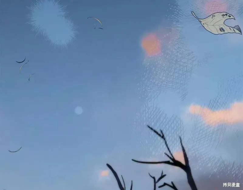 成为怪物皇太子的妻子 - 第二季第31话 - 第104张图