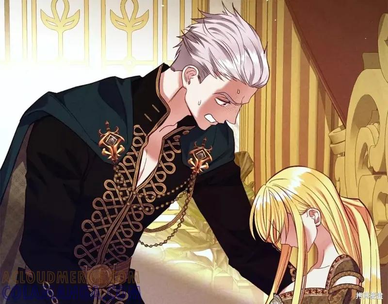 成为怪物皇太子的妻子 - 第二季第31话 - 第61张图