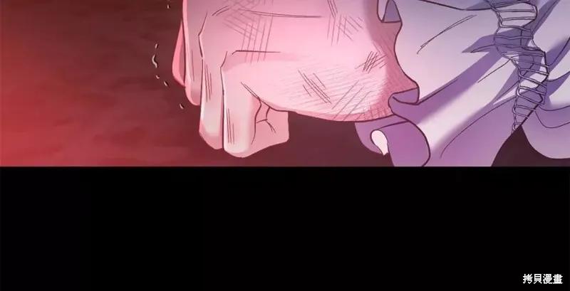 成为怪物皇太子的妻子 - 第二季第31话 - 第18张图