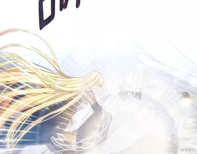 成为怪物皇太子的妻子 - 第二季第31话 - 第98张图