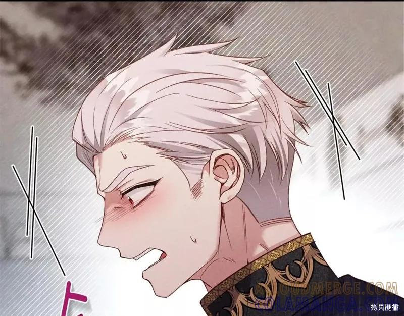 成为怪物皇太子的妻子 - 第二季第31话 - 第125张图