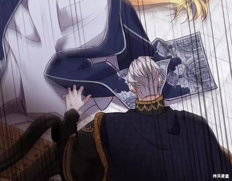 成为怪物皇太子的妻子 - 第二季第31话 - 第178张图