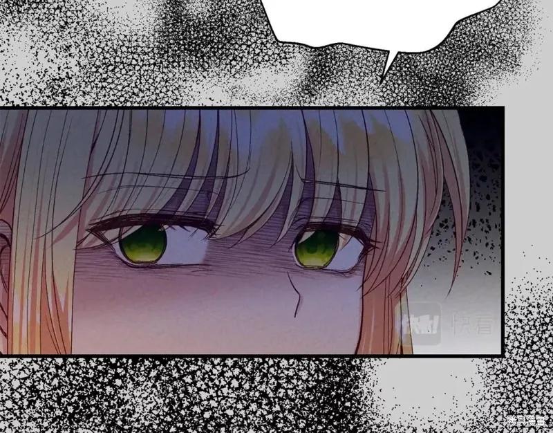 成为怪物皇太子的妻子 - 第二季第31话 - 第172张图