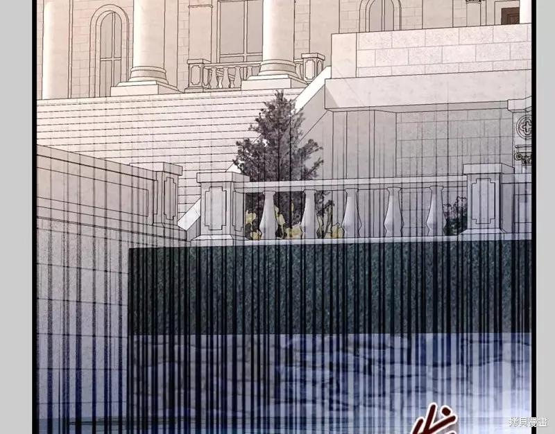 成为怪物皇太子的妻子 - 第二季第31话 - 第142张图