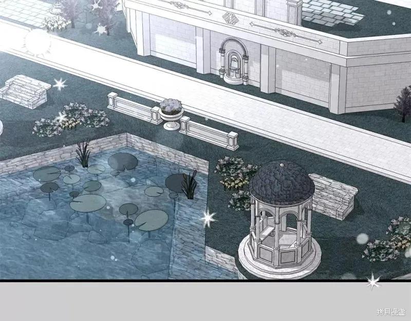 成为怪物皇太子的妻子 - 第二季第31话 - 第82张图