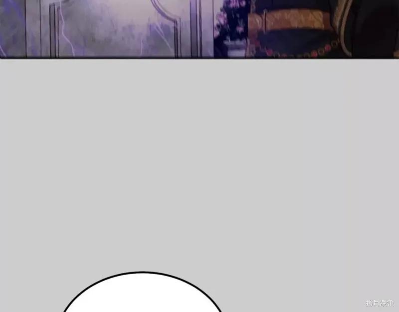 成为怪物皇太子的妻子 - 第二季第31话 - 第154张图