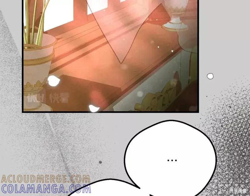 成为怪物皇太子的妻子 - 第二季第31话 - 第77张图