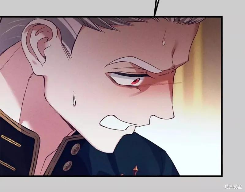 成为怪物皇太子的妻子 - 第二季第31话 - 第70张图