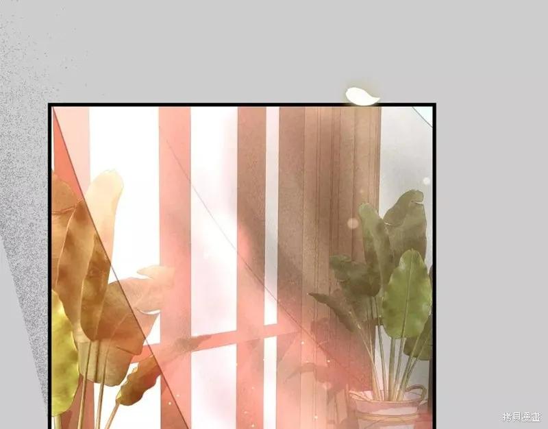 成为怪物皇太子的妻子 - 第二季第31话 - 第76张图