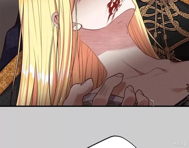 成为怪物皇太子的妻子 - 第二季第31话 - 第187张图