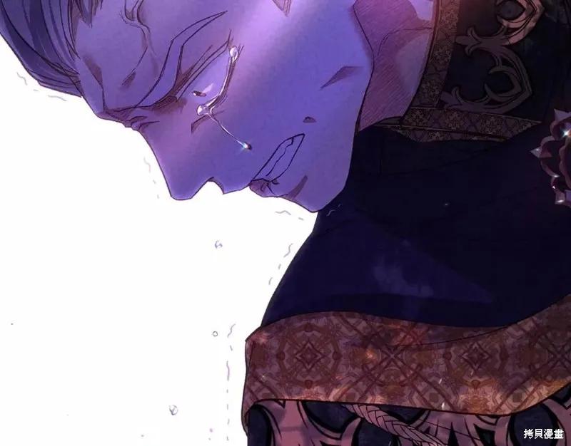 成为怪物皇太子的妻子 - 第二季第31话 - 第199张图