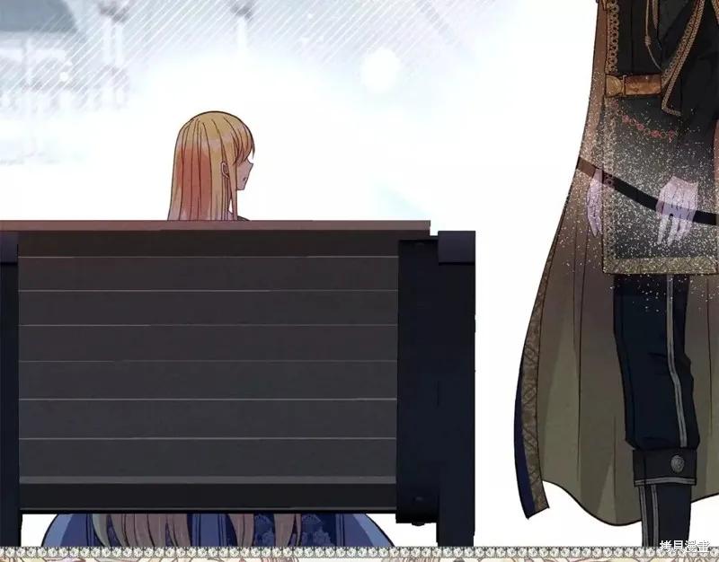 成为怪物皇太子的妻子 - 第二季第31话 - 第122张图