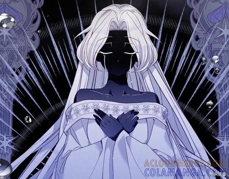 成为怪物皇太子的妻子 - 第二季第31话 - 第41张图