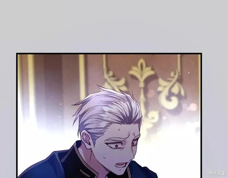 成为怪物皇太子的妻子 - 第二季第31话 - 第30张图